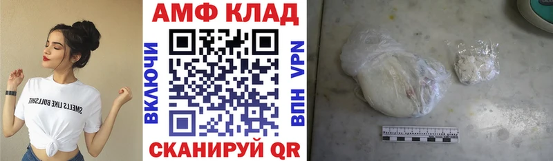 где продают наркотики  Биробиджан  shop формула  АМФ Premium 