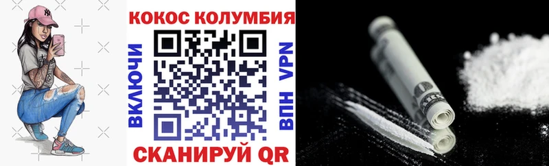 КОКАИН VHQ  hydra зеркало  Биробиджан  купить наркотики цена 
