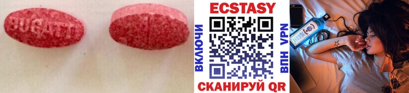 ЭКСТАЗИ 99%  кракен вход  Биробиджан  где купить наркотик 