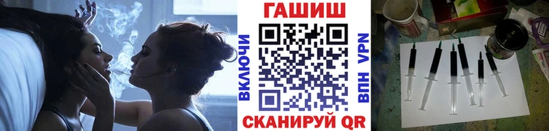 Гашиш Cannabis  продажа наркотиков  Биробиджан 