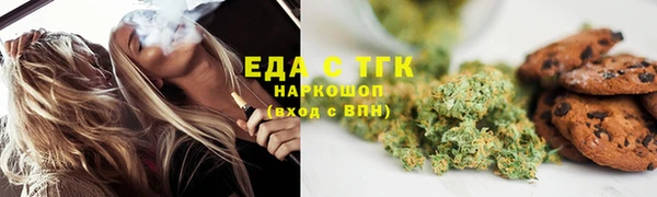 каннабис Алексеевка