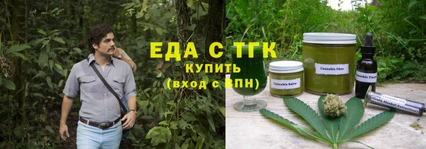 каннабис Алексеевка