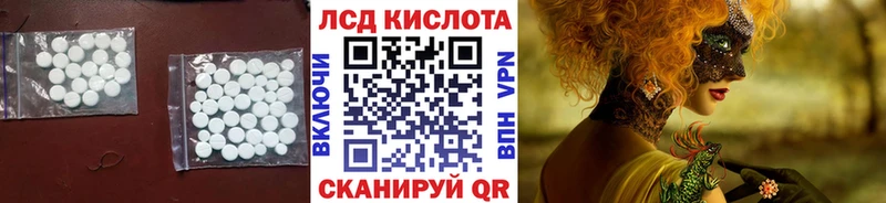 ЛСД экстази ecstasy  Биробиджан 
