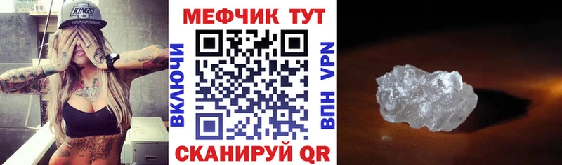 купить  сайты  Биробиджан  МЯУ-МЯУ мука 