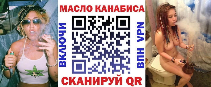 дарнет шоп Биробиджан ТГК концентрат